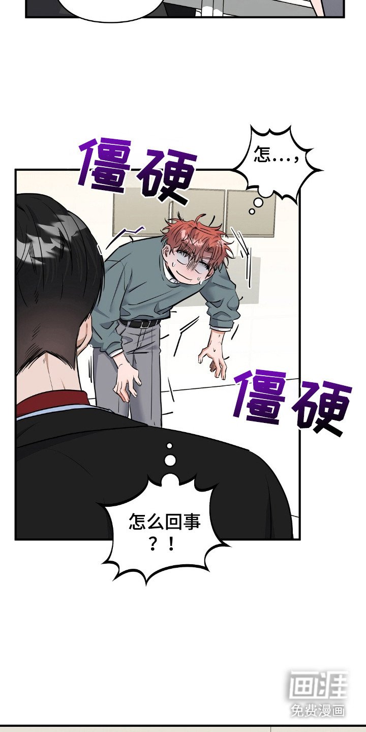 第24章：我愿意