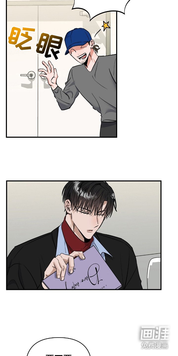 第25章：见面