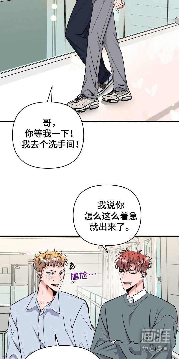 第25章：见面