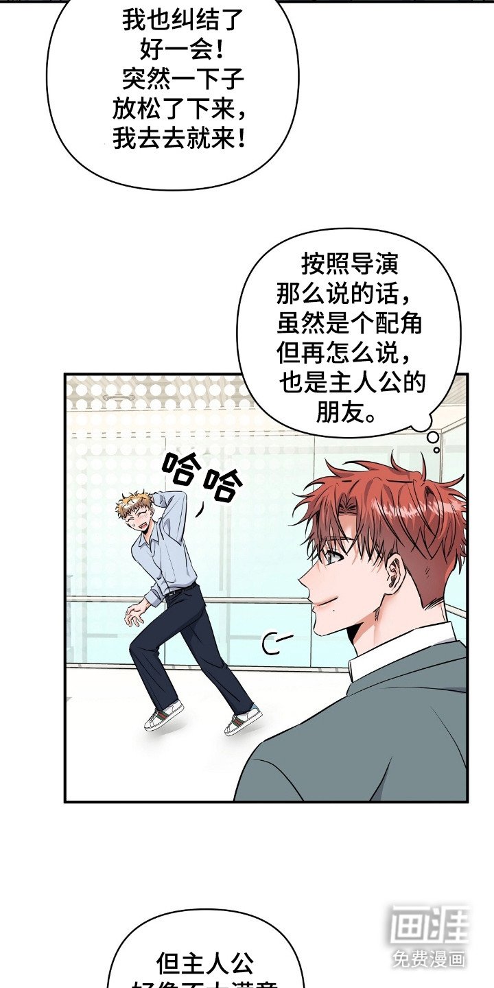 第25章：见面