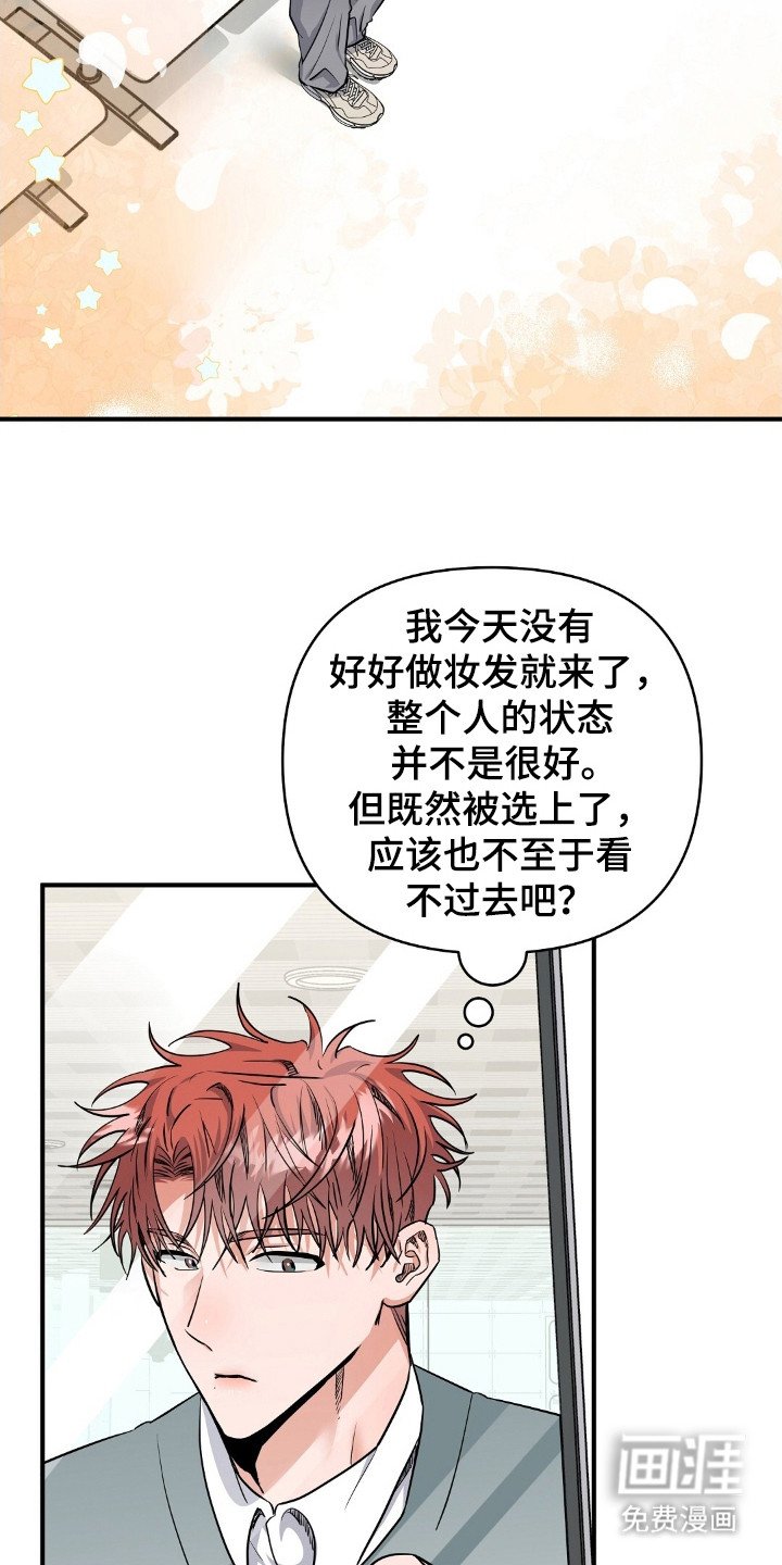 第25章：见面