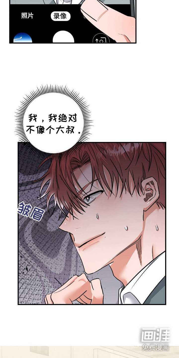 第25章：见面