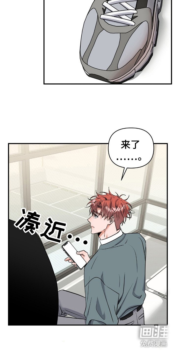 第25章：见面