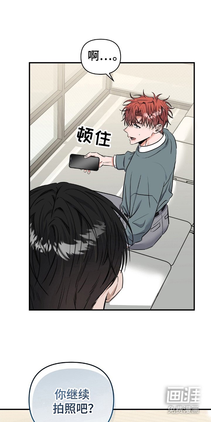 第26章：亲切的人