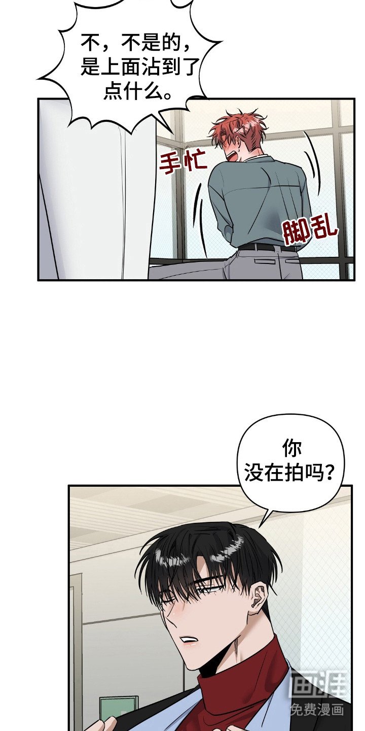 第26章：亲切的人