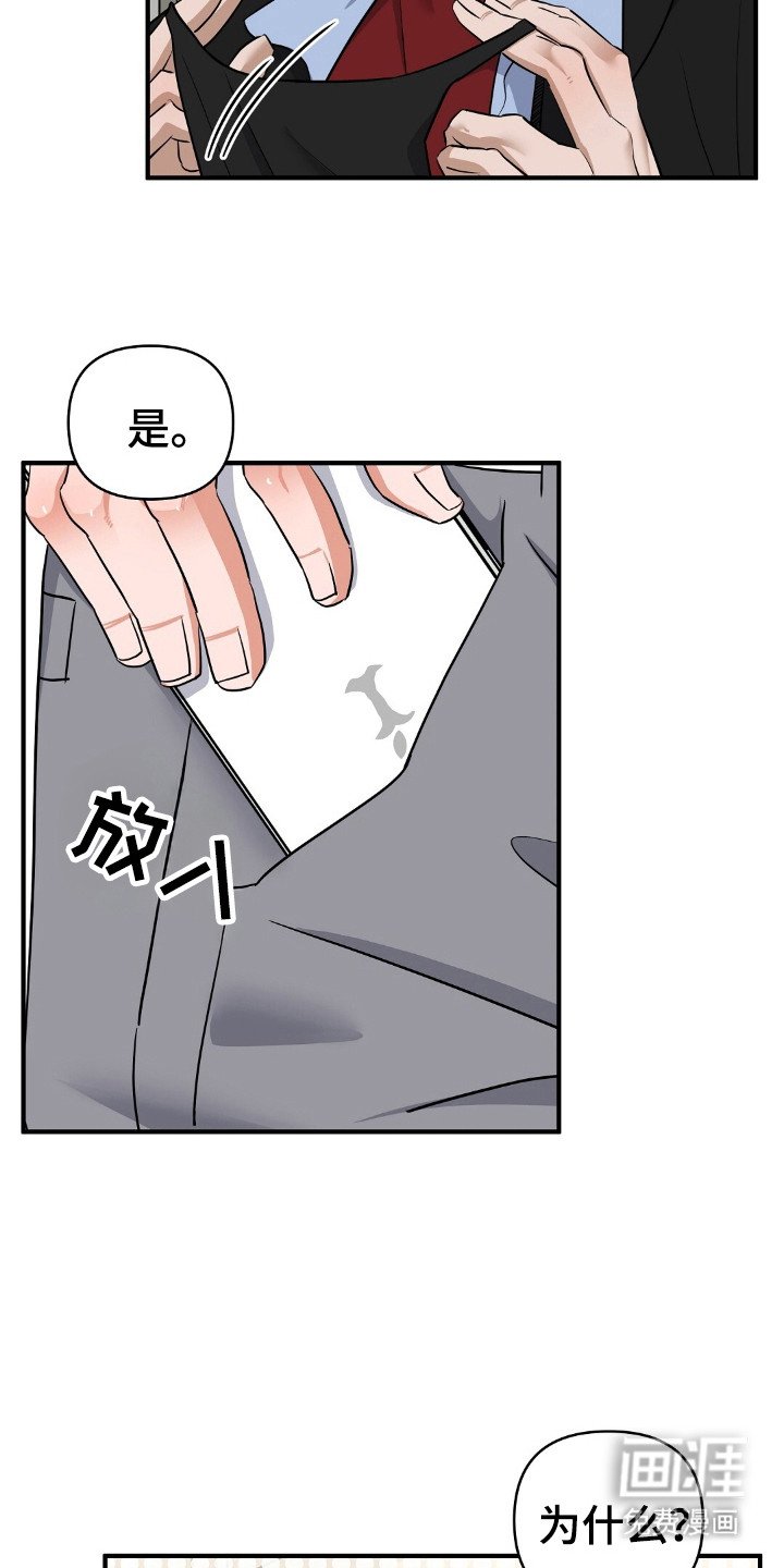 第26章：亲切的人