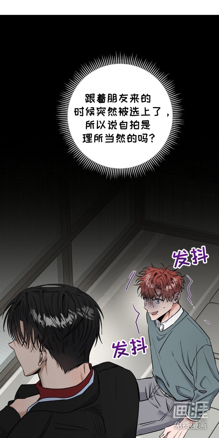 第26章：亲切的人