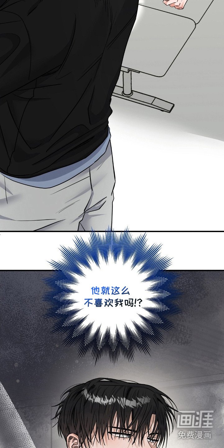第26章：亲切的人