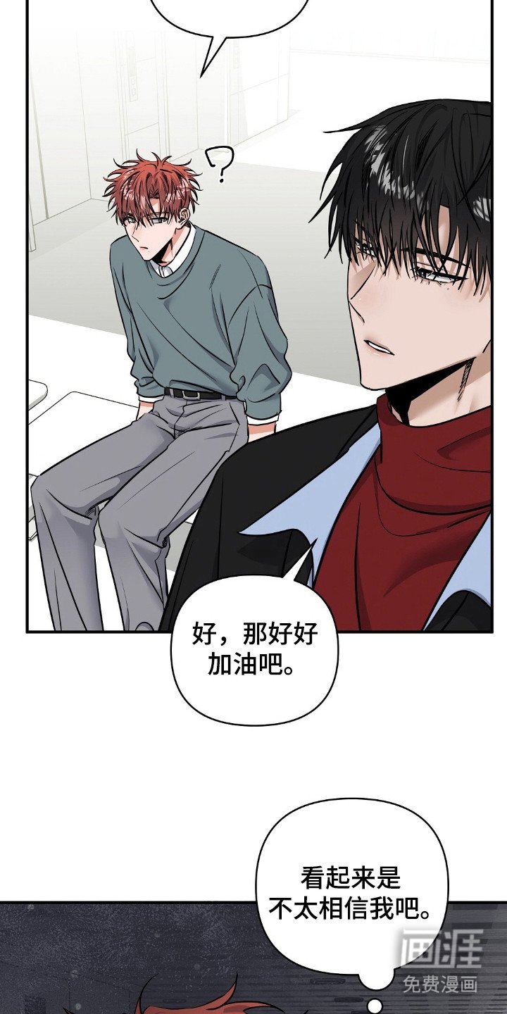 第26章：亲切的人