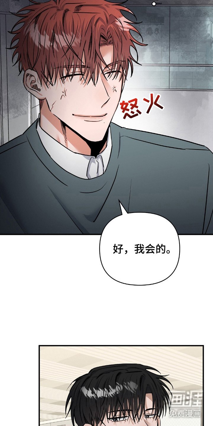 第26章：亲切的人