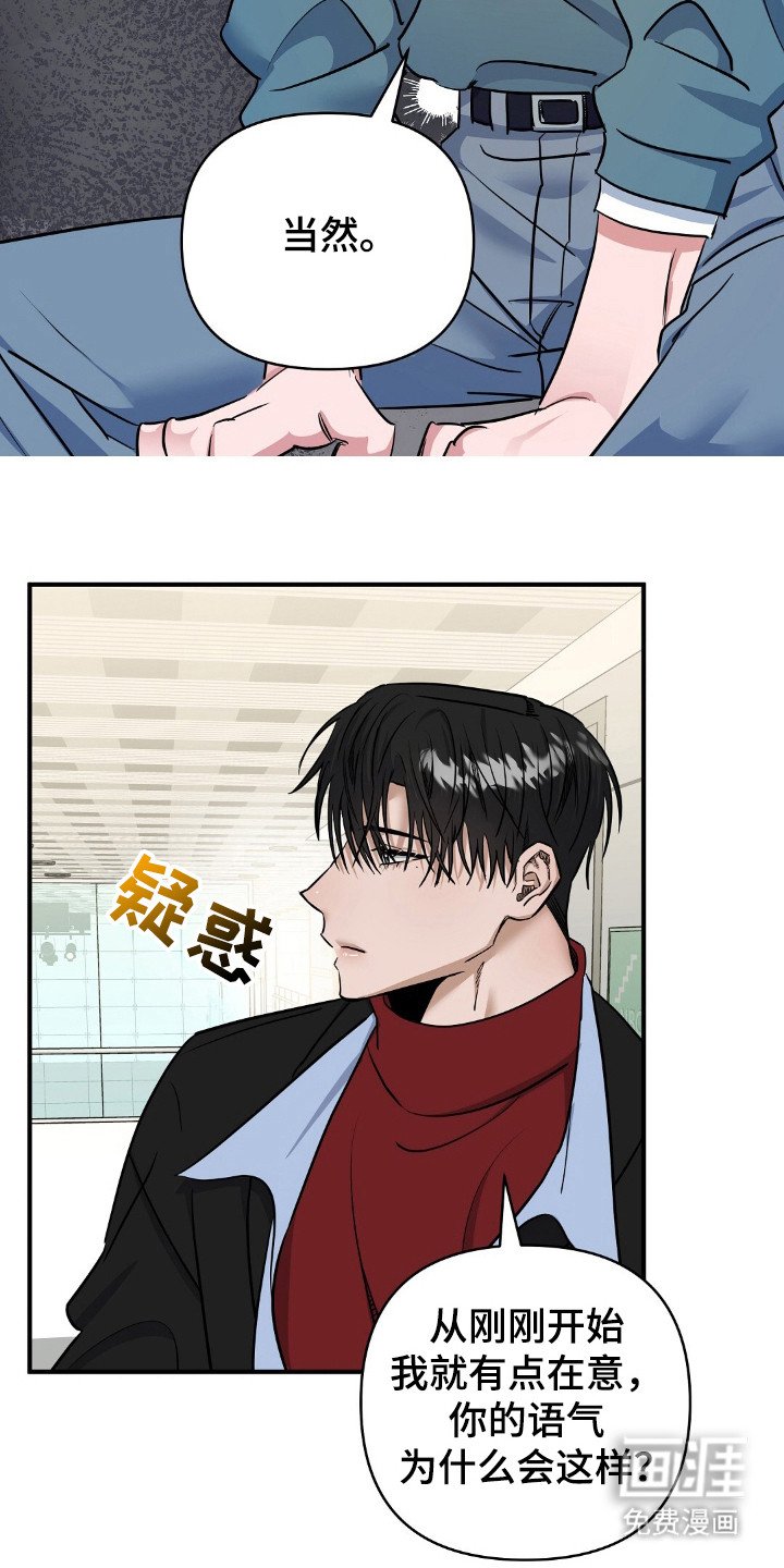 第26章：亲切的人