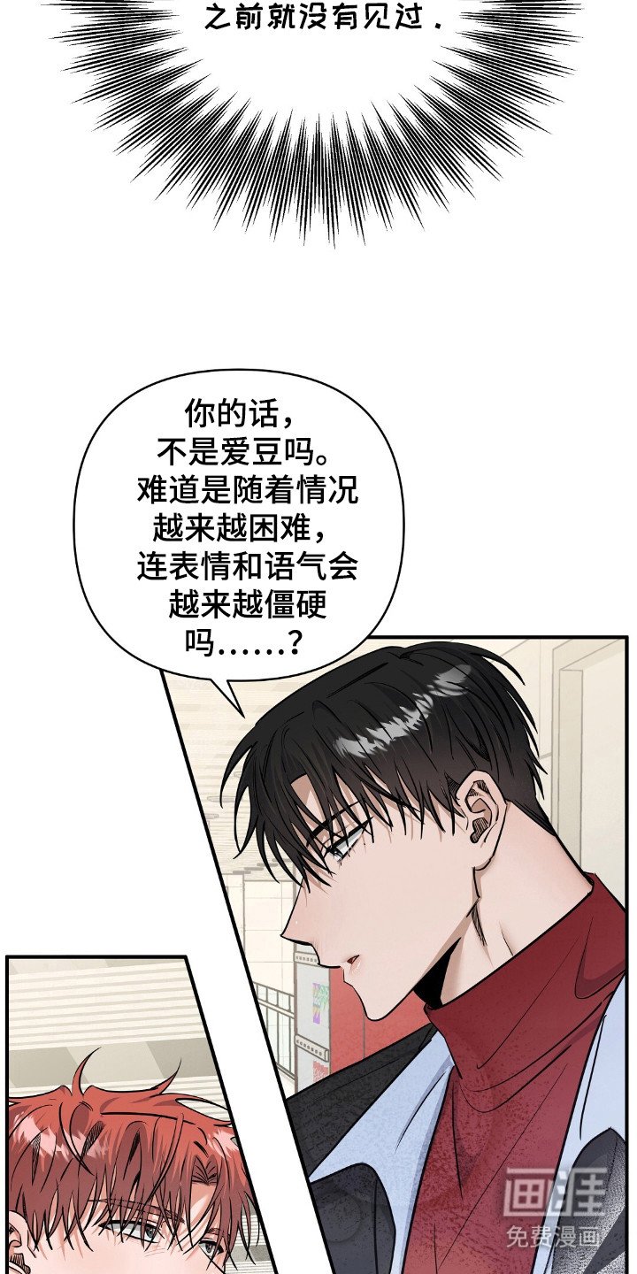 第27章：联系方式