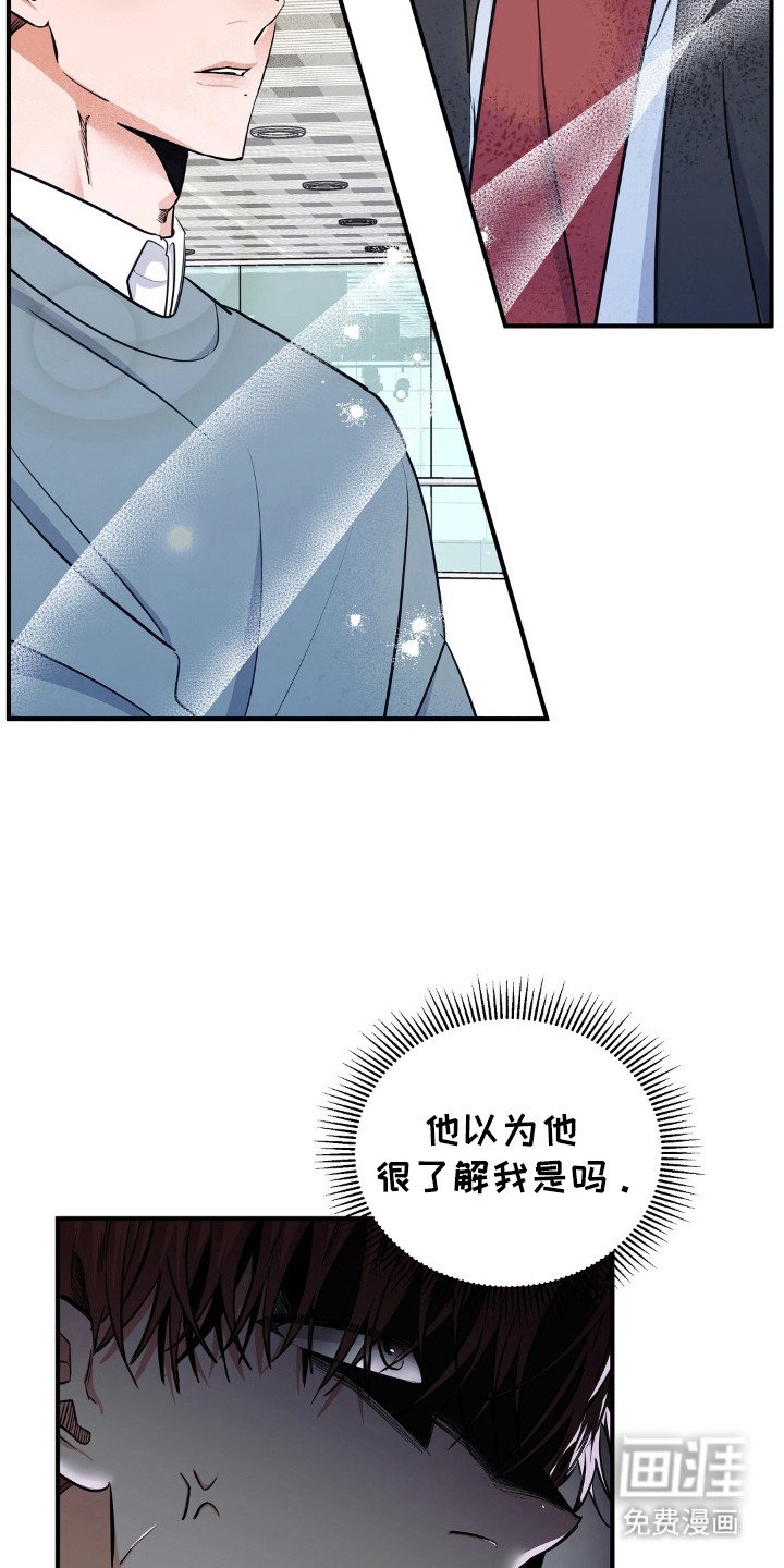 第27章：联系方式