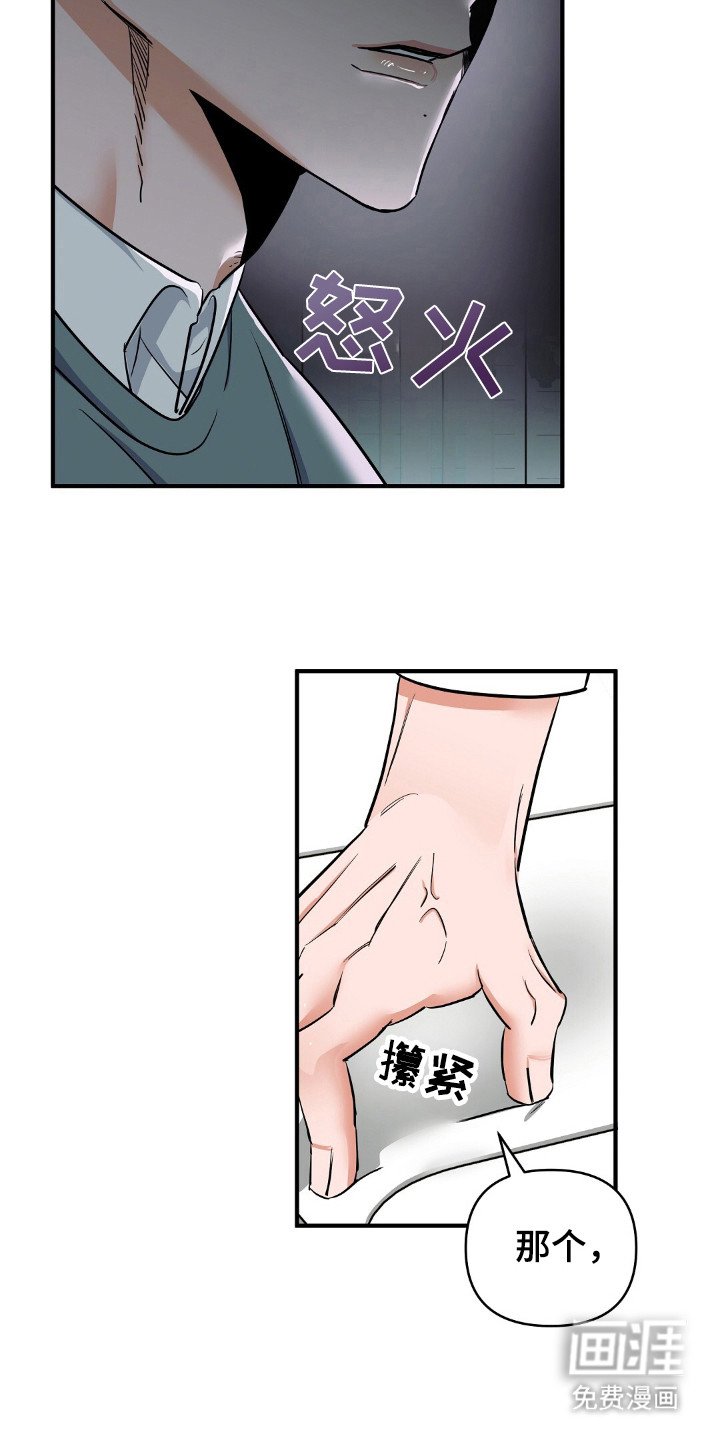 第27章：联系方式