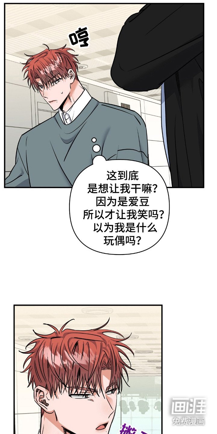 第27章：联系方式
