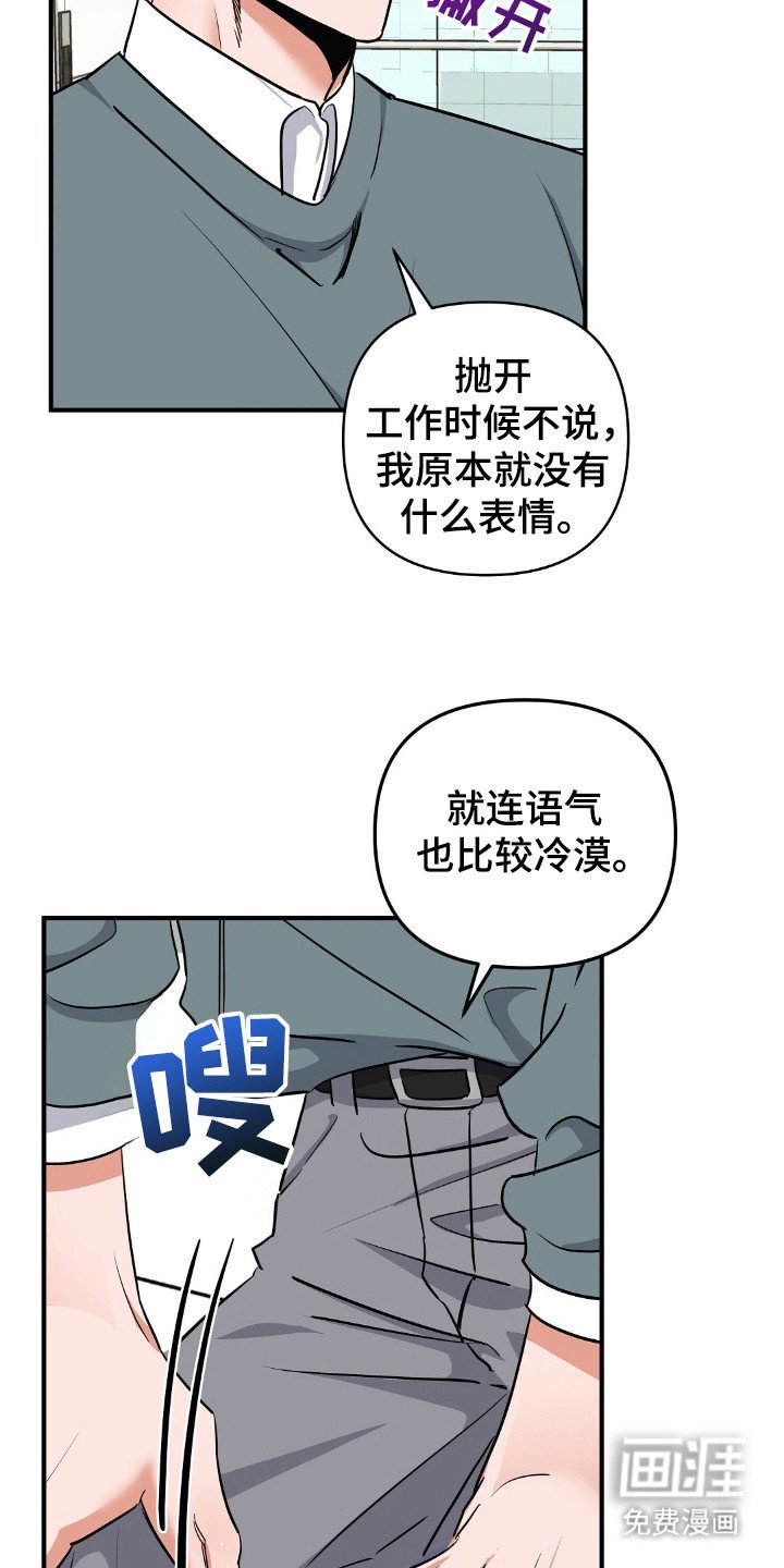 第27章：联系方式