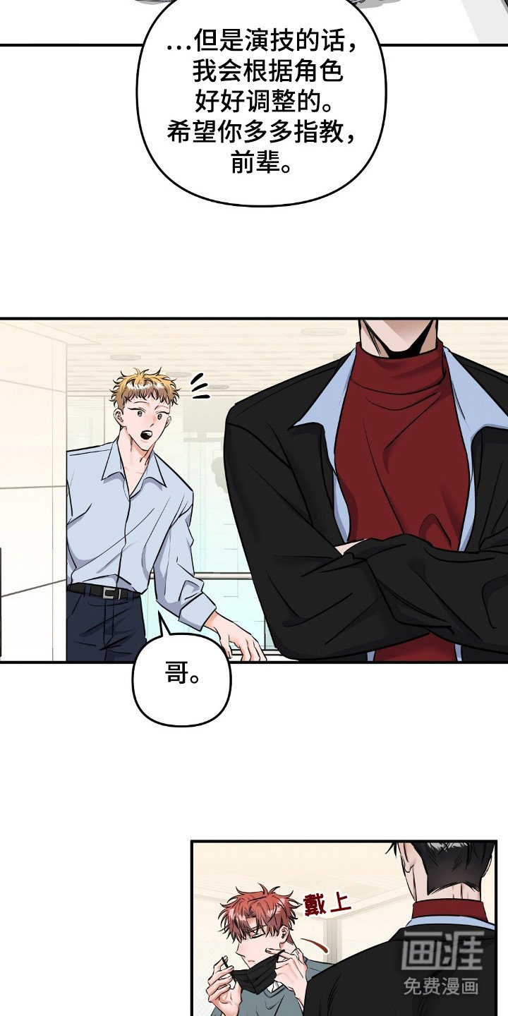 第27章：联系方式