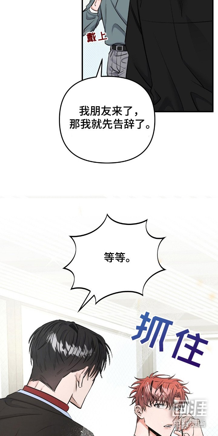 第27章：联系方式