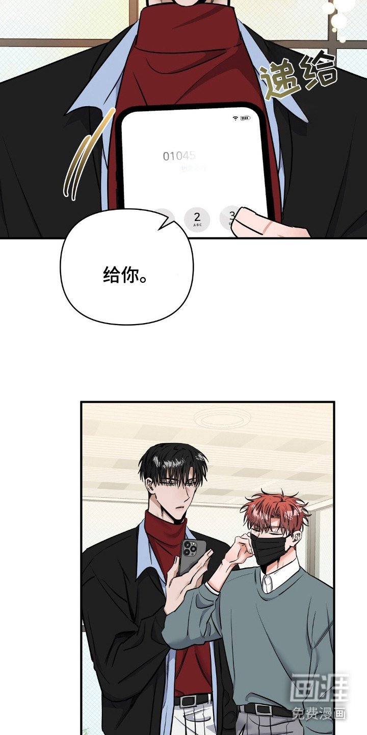 第27章：联系方式