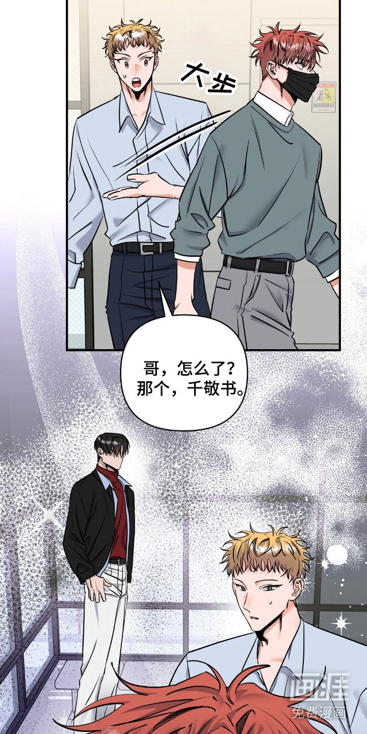 第27章：联系方式