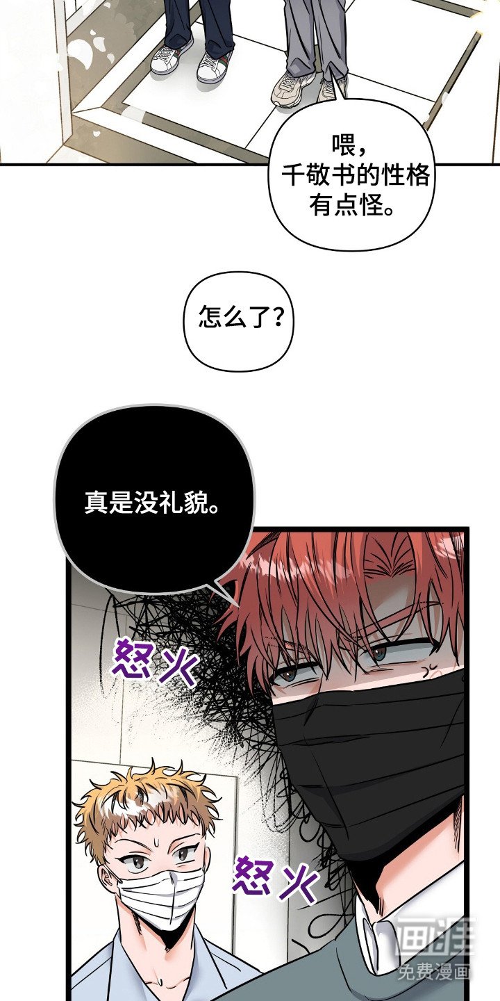 第27章：联系方式