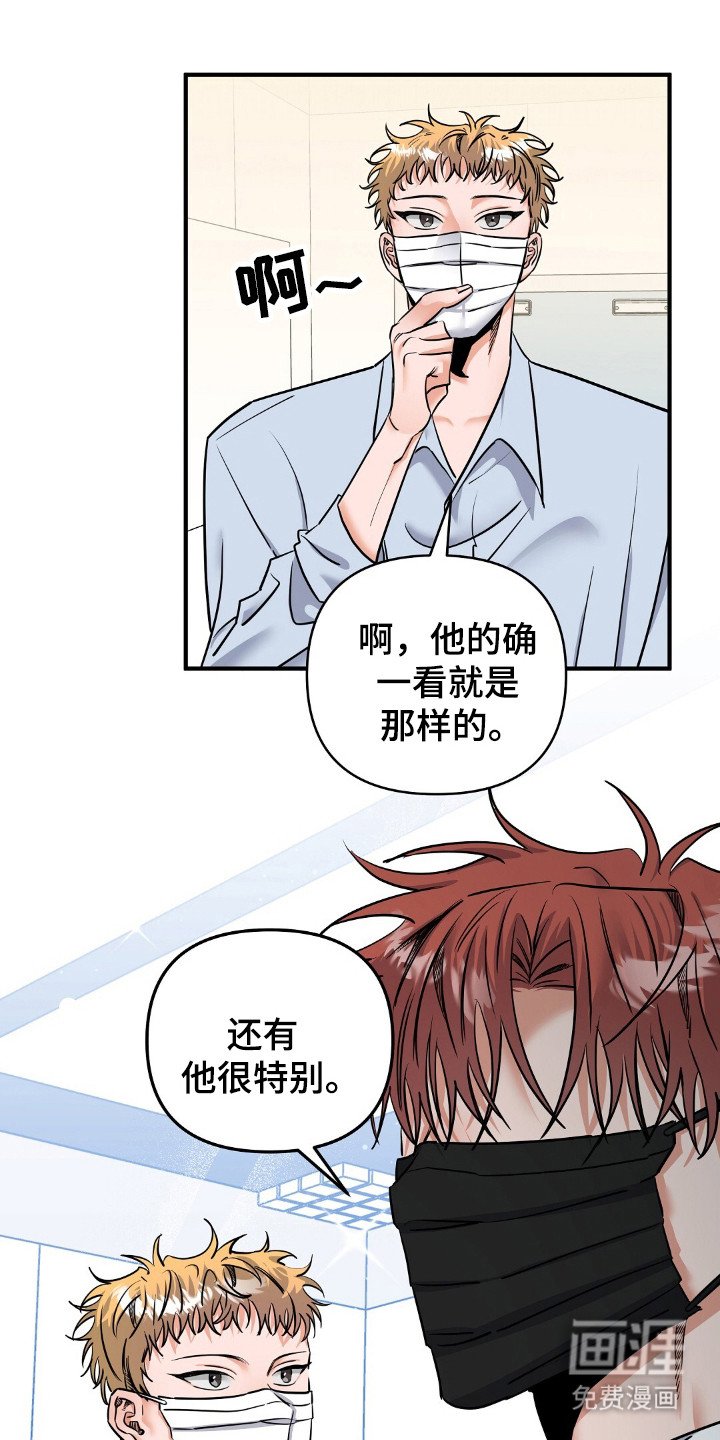 第28章：为我加油