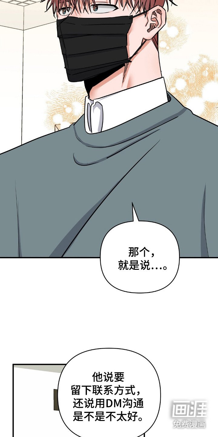 第28章：为我加油