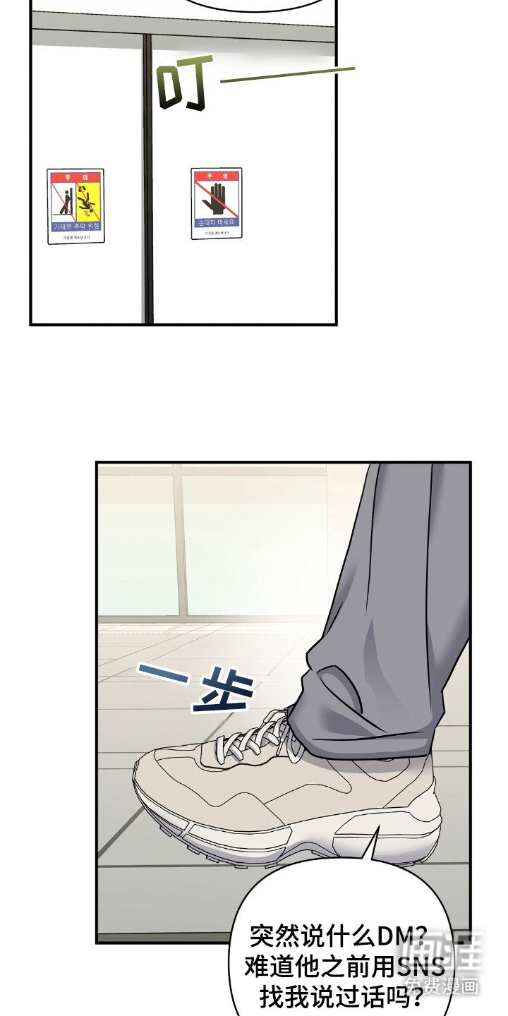 第28章：为我加油