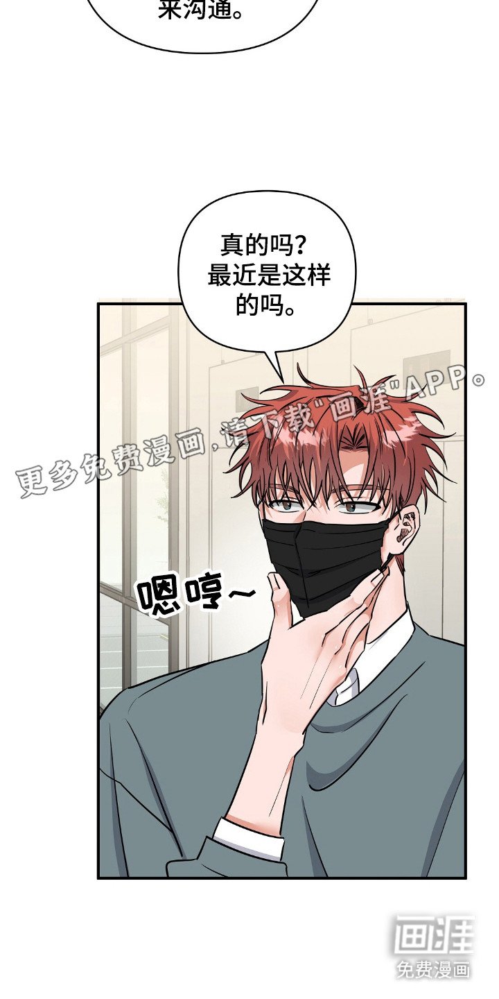 第28章：为我加油