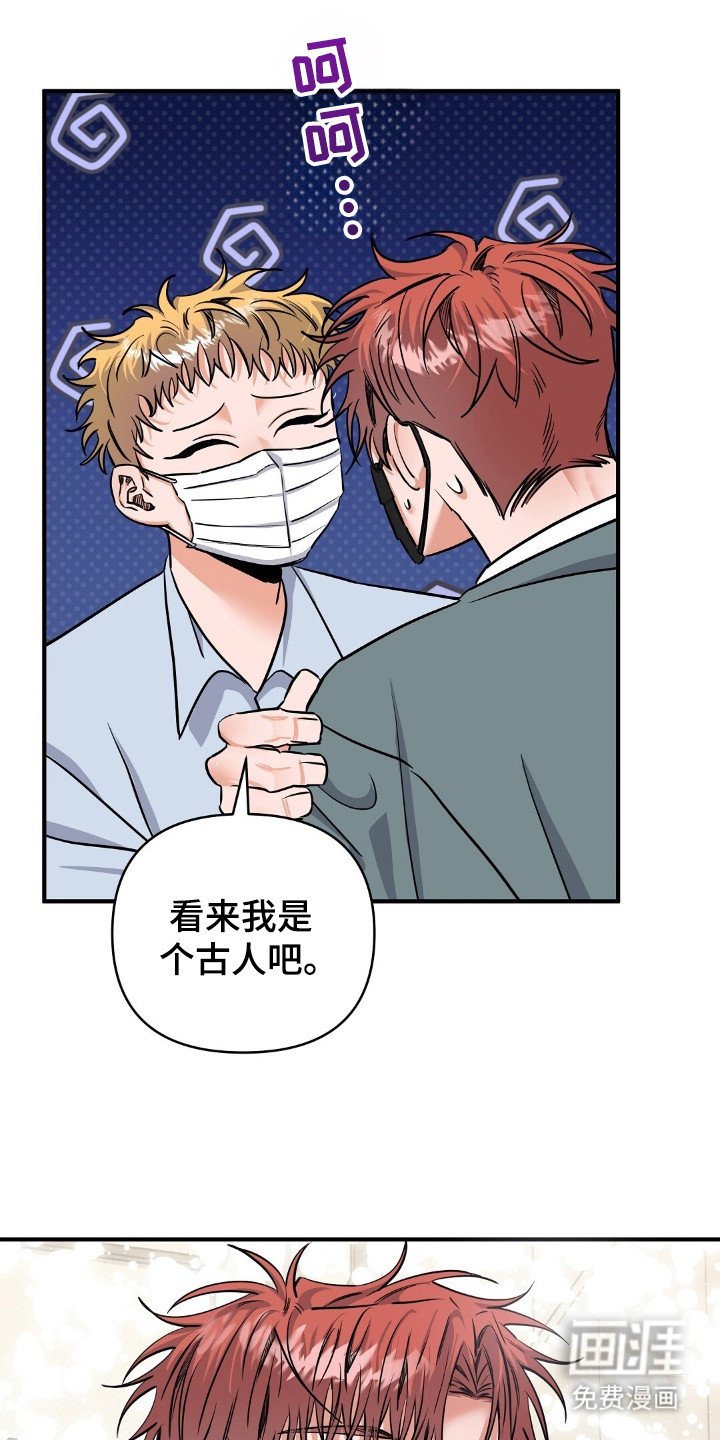 第28章：为我加油