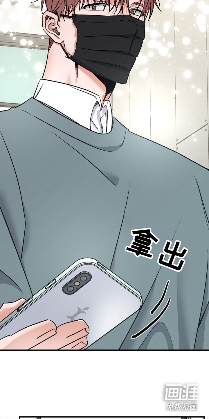 第28章：为我加油