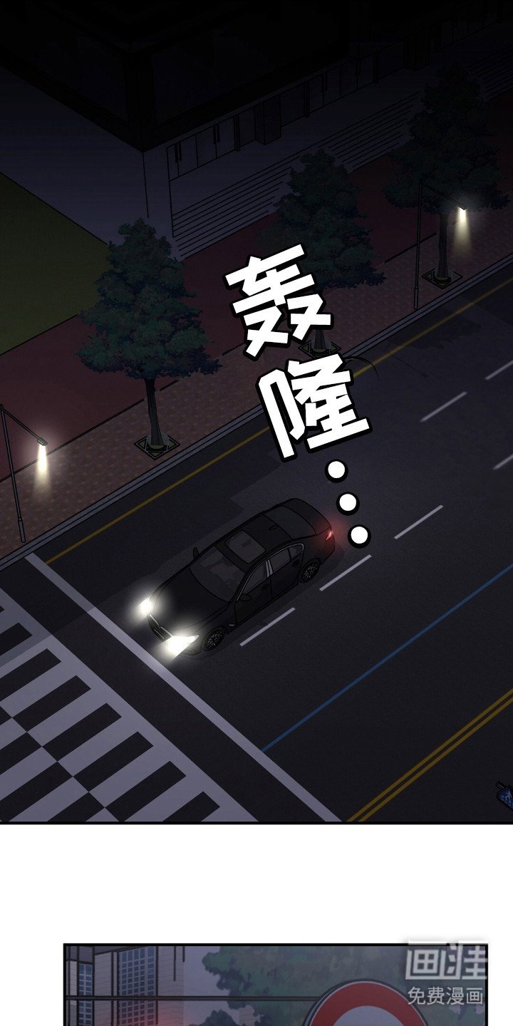 第28章：为我加油