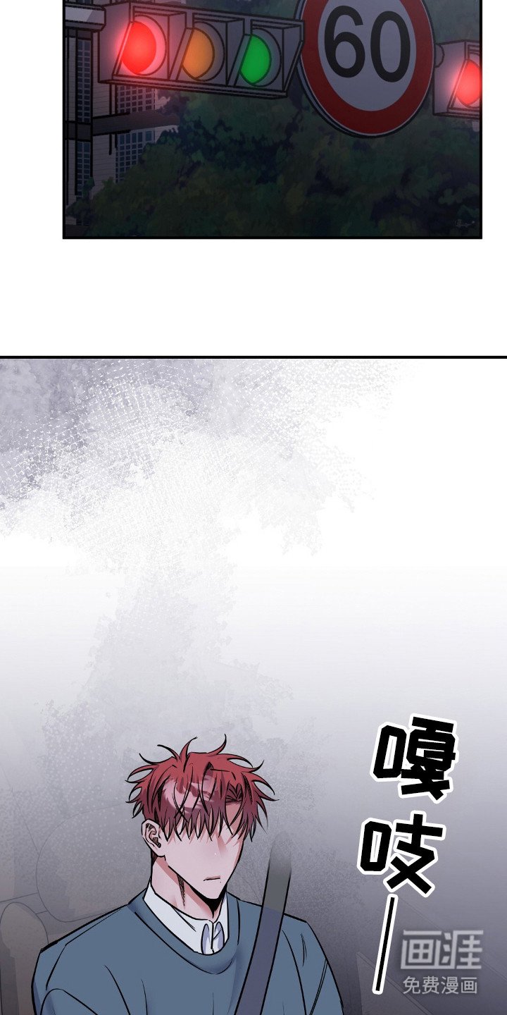 第28章：为我加油