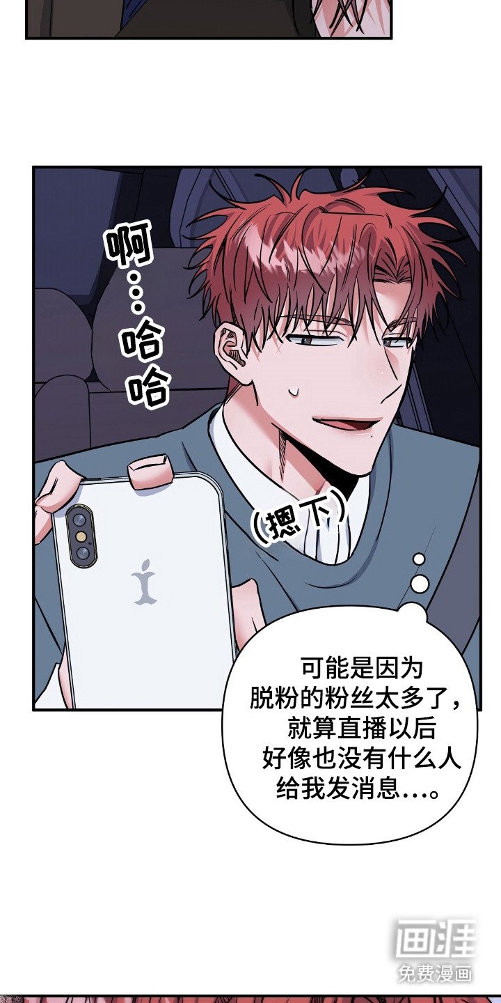 第28章：为我加油
