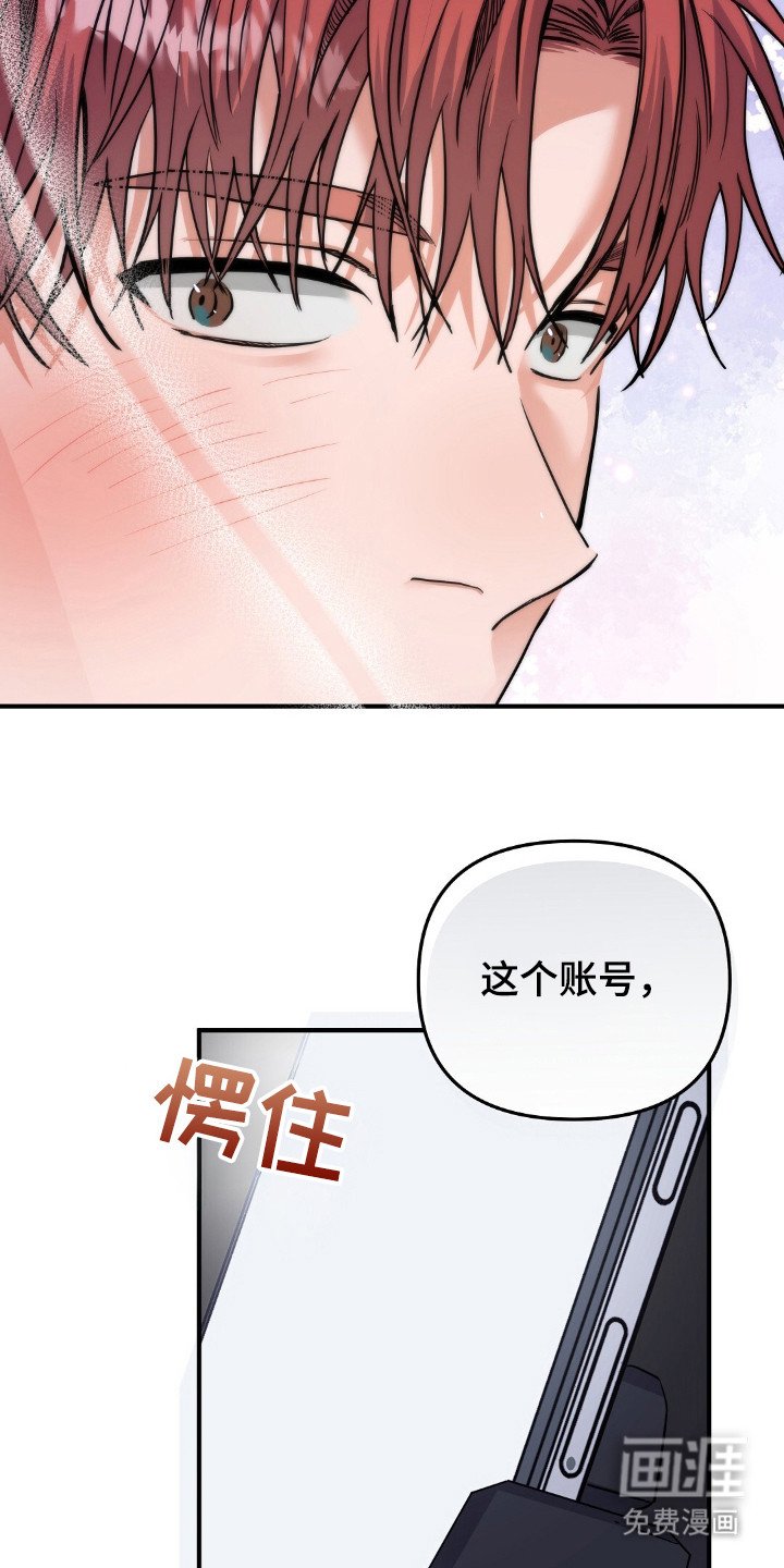第28章：为我加油