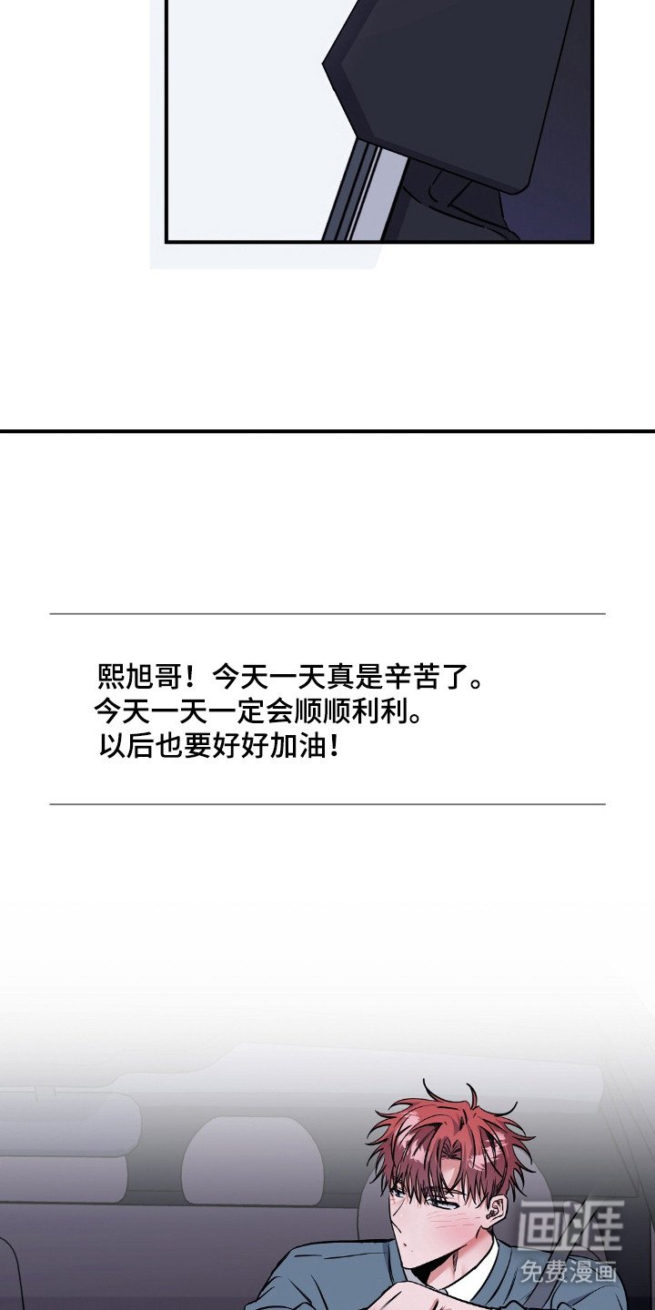 第28章：为我加油