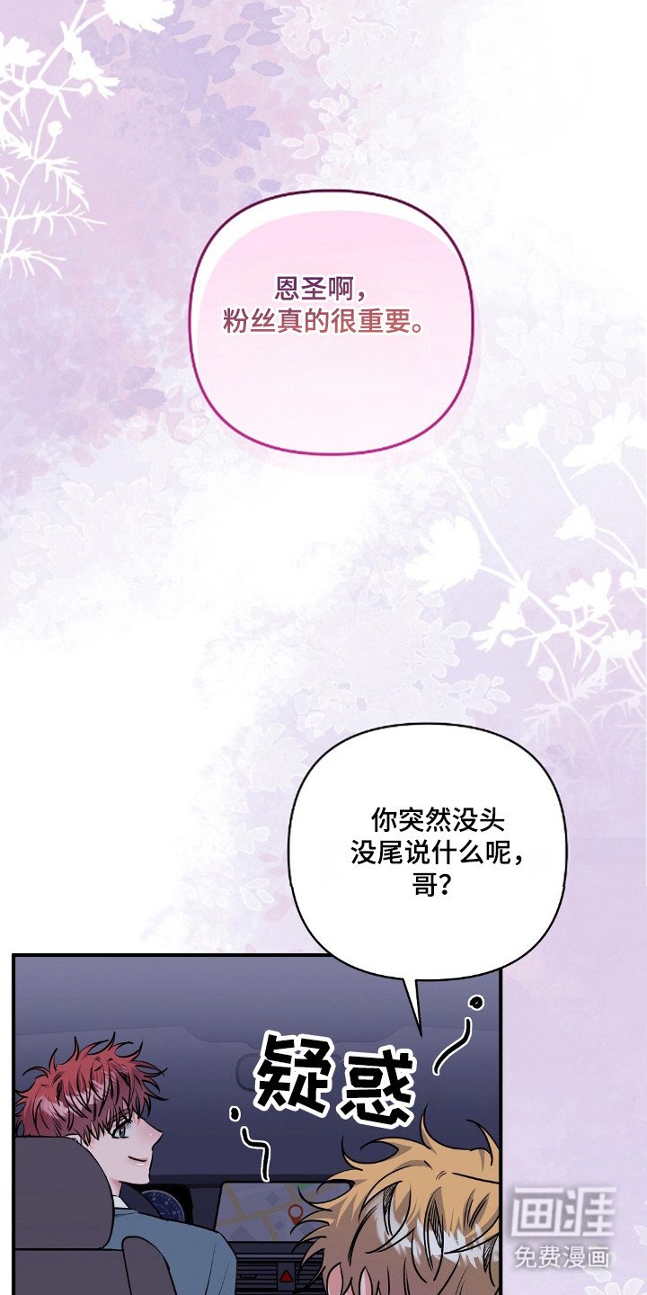 第29章：照顾好自己