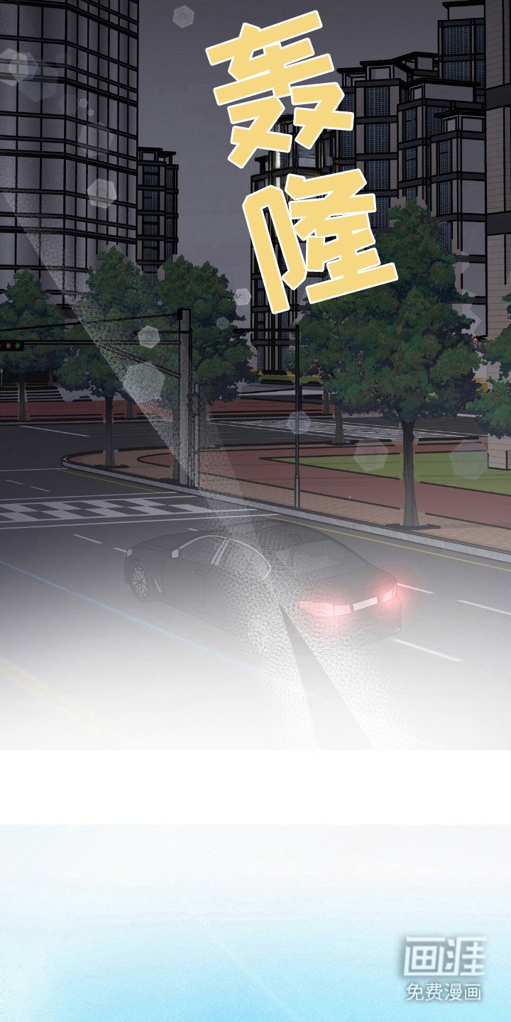第29章：照顾好自己