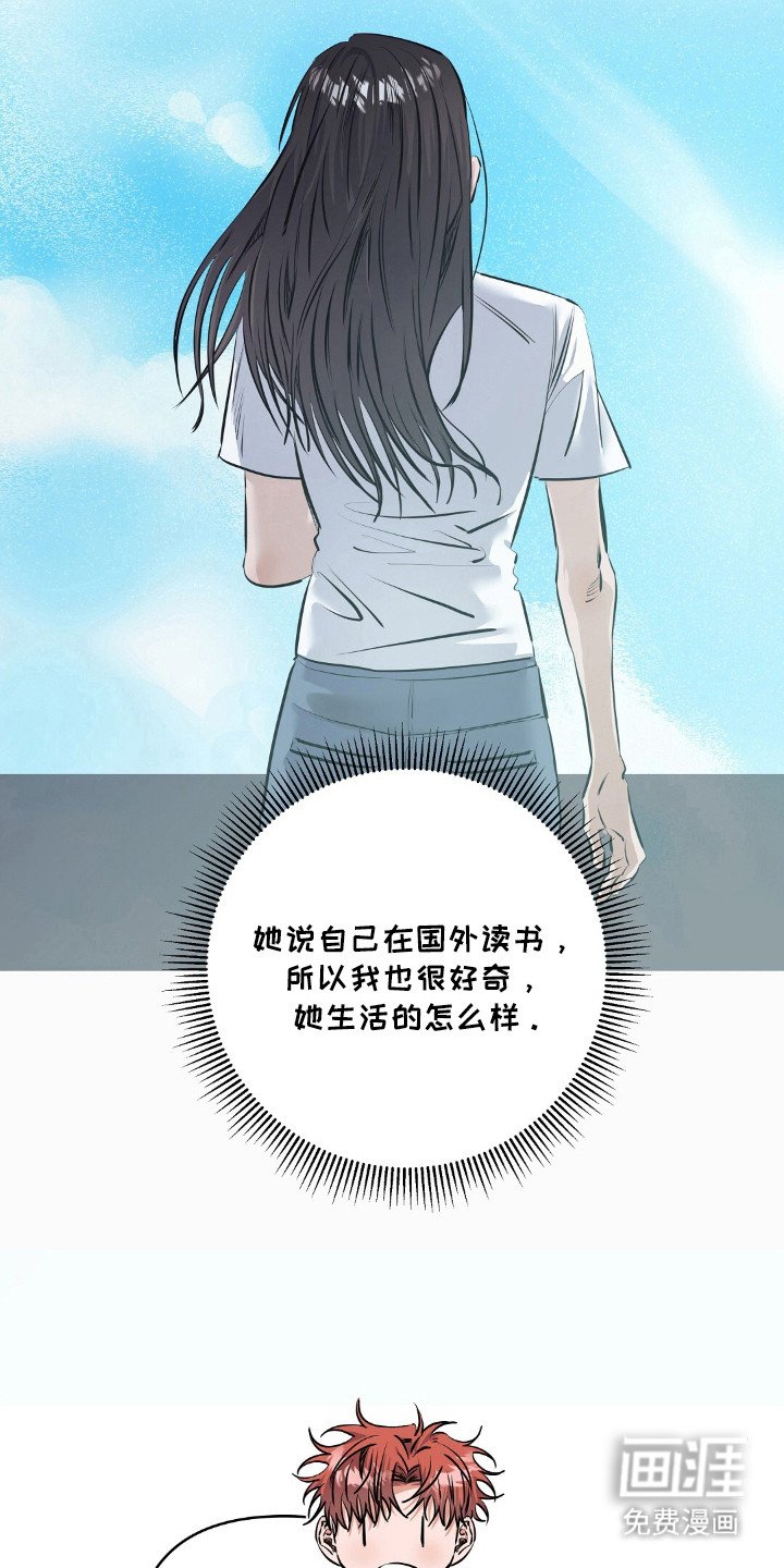 第29章：照顾好自己