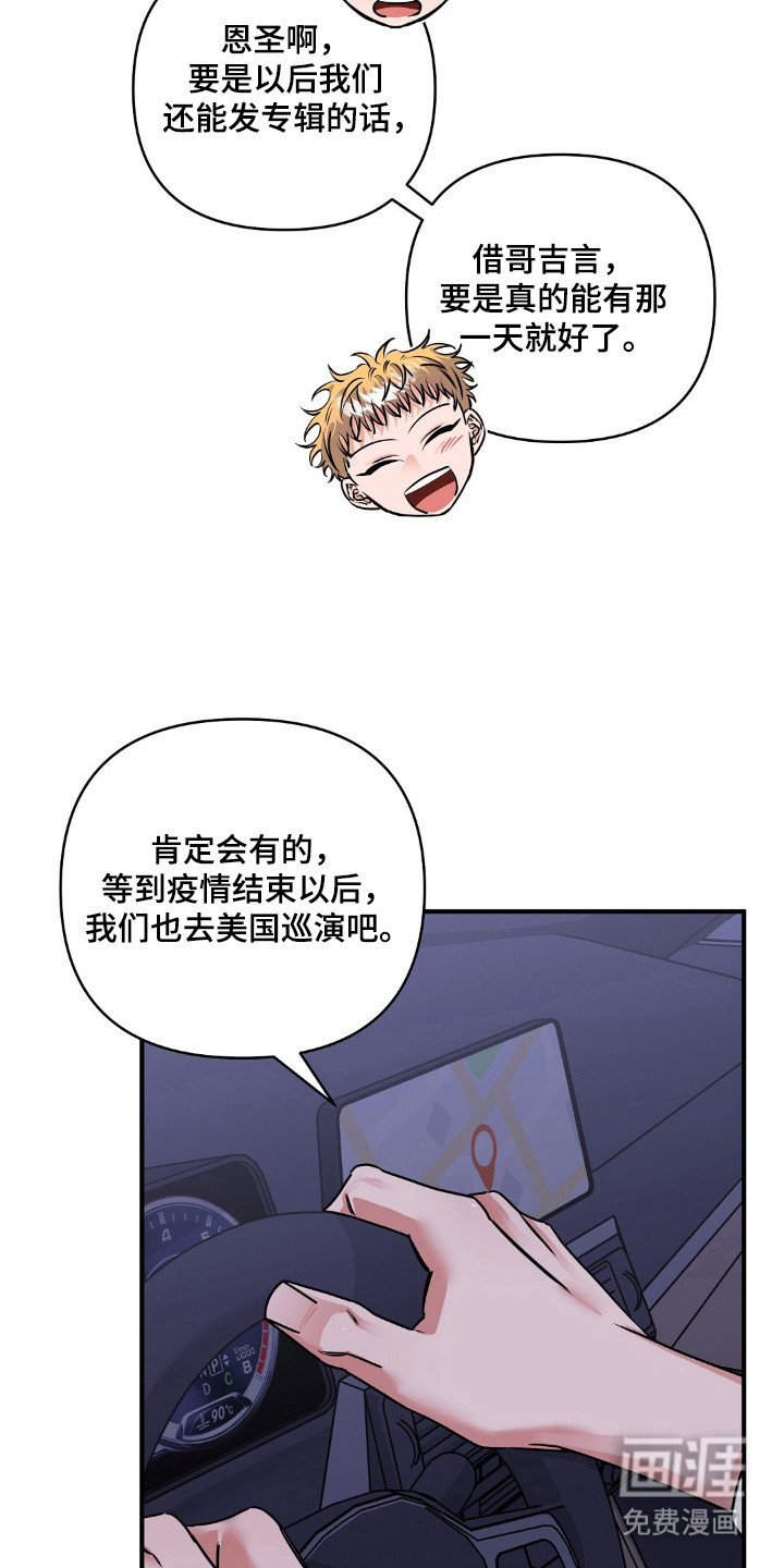 第29章：照顾好自己