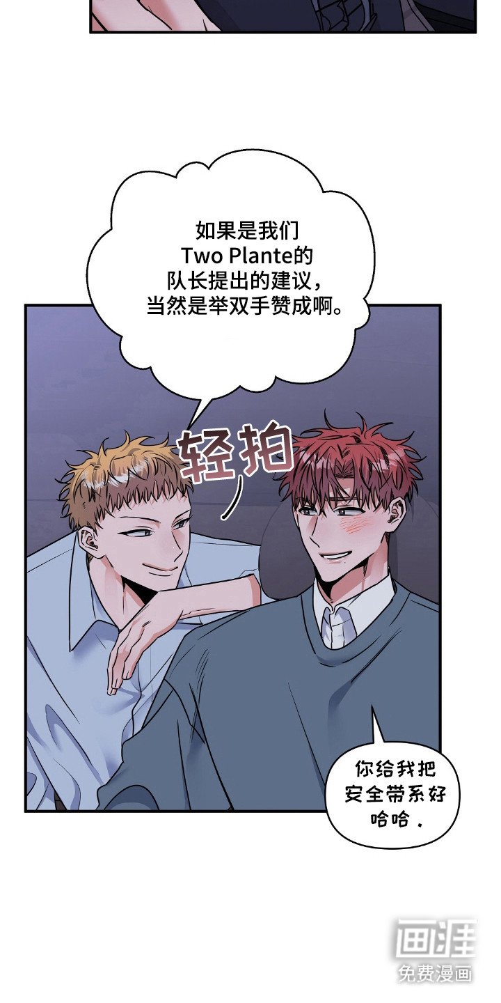 第29章：照顾好自己
