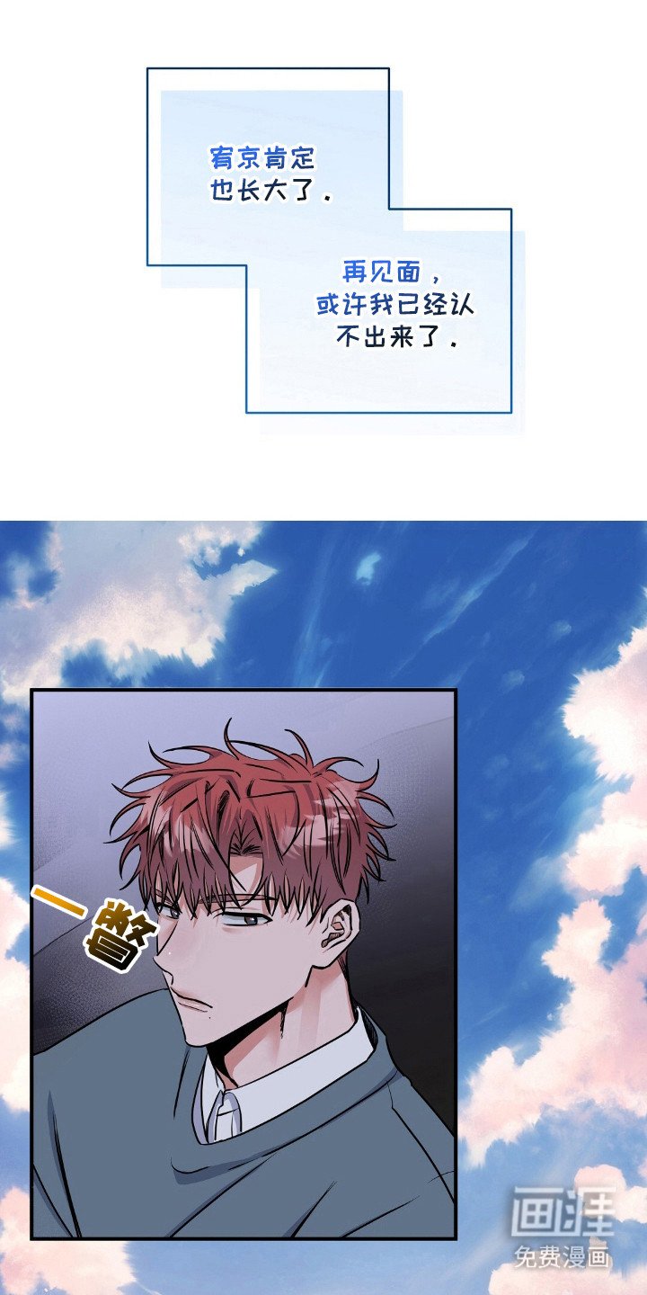 第29章：照顾好自己