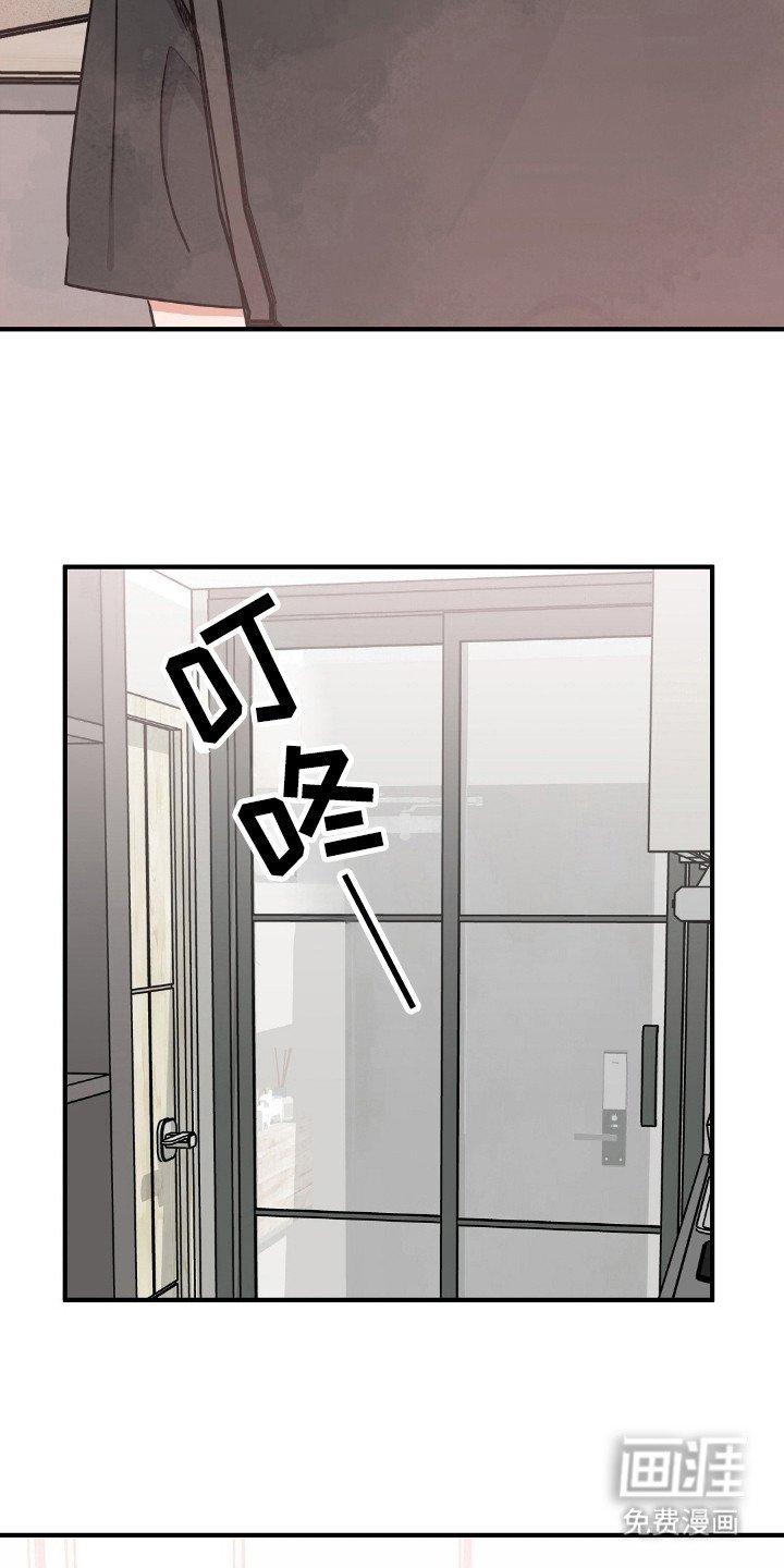 第29章：照顾好自己