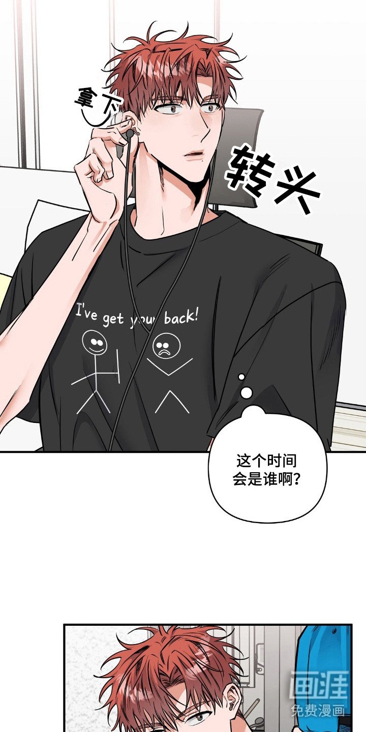第29章：照顾好自己