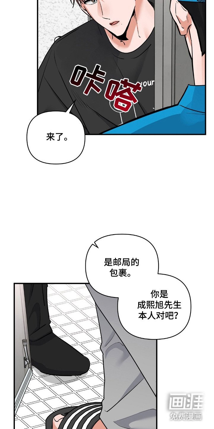 第29章：照顾好自己