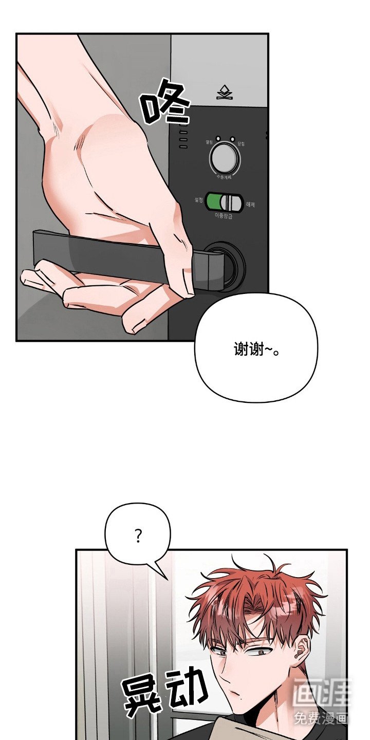 第29章：照顾好自己