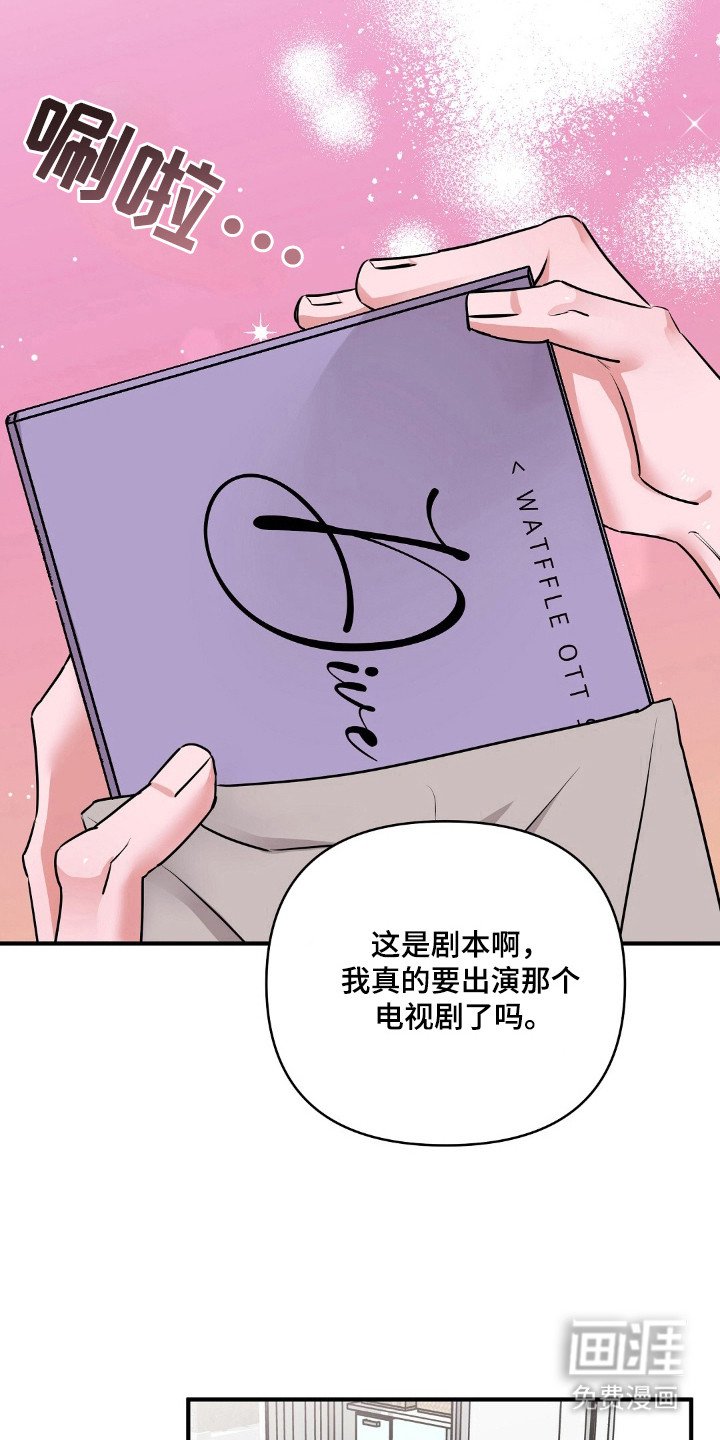 第29章：照顾好自己
