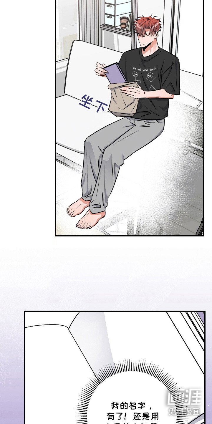 第29章：照顾好自己