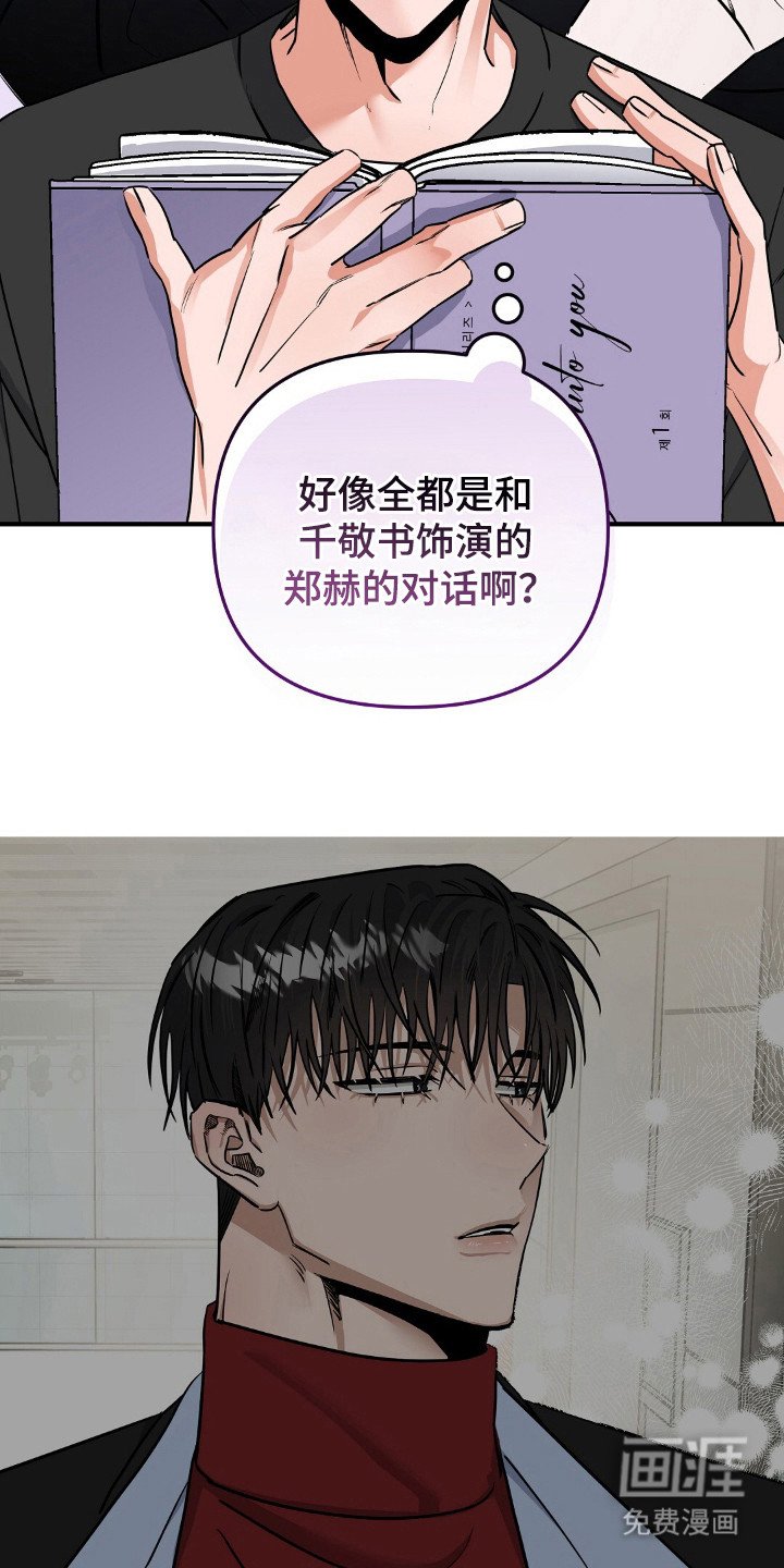 第29章：照顾好自己