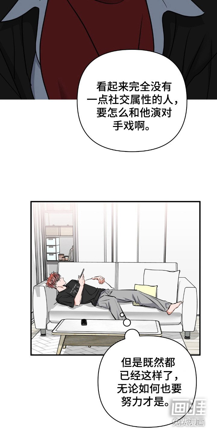 第29章：照顾好自己